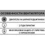 Канальный вентилятор ERA PRO Cyclone 200 (890 м3/ч) D200 центробежный в пластиковом корпусе